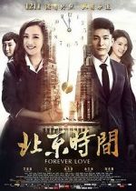 Watch Forever Love 0123movies