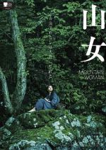 Watch Mountain Woman 0123movies