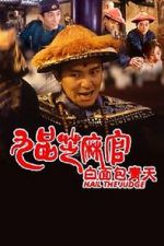 Watch Hail the Judge 0123movies