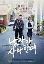 Watch Man in Love 0123movies