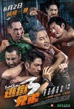 Watch Breakout Brothers 3 0123movies