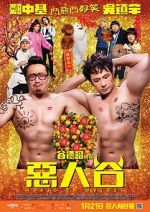 Watch House of Wolves 0123movies