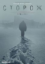 Watch Guard 0123movies