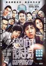 Watch Napping Kid 0123movies