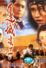 Watch Bin sing long ji 0123movies
