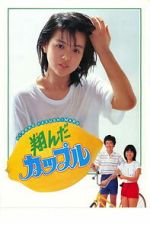 Watch Dreamy Fifteen 0123movies