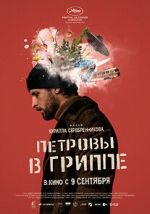Watch Petrov\'s Flu 0123movies