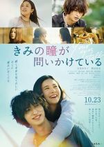 Watch Your Eyes Tell 0123movies