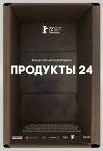 Watch Produkty 24 0123movies