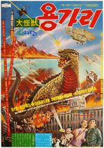 Watch Yongary, Monster from the Deep 0123movies