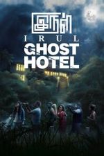 Watch Irul: Ghost Hotel 0123movies