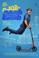 Watch Pavi Caretaker 0123movies