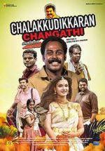 Watch Chalakkudykkaran Changathy 0123movies