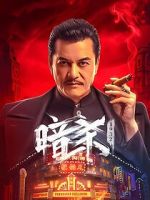 Watch Assassination: 1932 0123movies