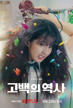 Watch Love Untangled 0123movies