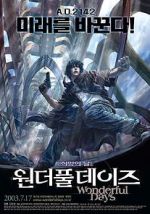 Watch Sky Blue 0123movies