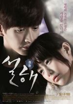 Watch Seolhae 0123movies