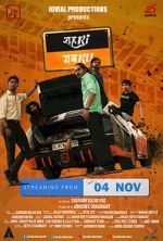 Watch Shehri Gabru 0123movies