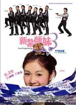 Watch Love Undercover 3 0123movies