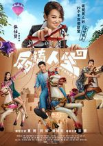 Watch Wished 0123movies