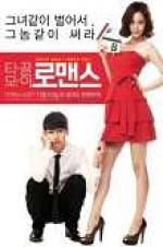 Watch Penny Pinchers 0123movies