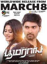 Watch Boomerang 0123movies