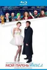 Watch My boyfriend, Angel (  ) 0123movies