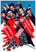 Watch Crippled Avengers 0123movies