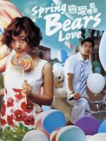 Watch Do You Like Spring Bear? 0123movies