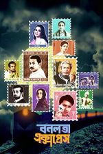 Watch Bonolota Express 0123movies