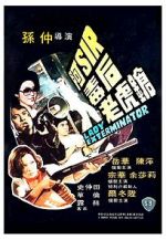 Watch Lady Exterminator 0123movies