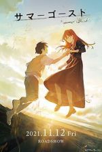 Watch Summer Ghost (Short 2021) 0123movies