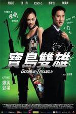 Watch Double Trouble 0123movies