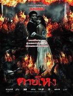 Watch Still 0123movies