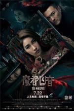 Watch The Whisper 0123movies