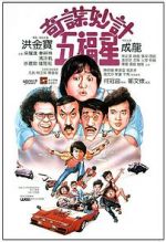 Watch Winners & Sinners 0123movies