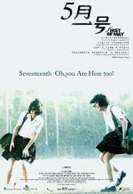 Watch First of May 0123movies