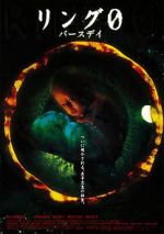 Watch Ringu 0 0123movies