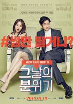 Watch Mood of the Day 0123movies
