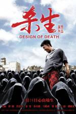Watch Sha sheng 0123movies