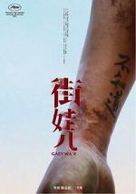 Watch Streetwise 0123movies