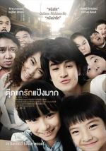 Watch Chiang Khan Story 0123movies