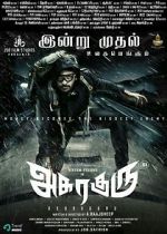 Watch Asura Guru 0123movies