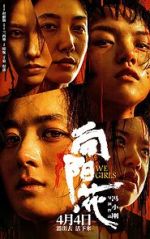 Watch Xiang Yang � Hua 0123movies
