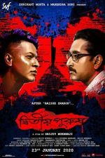 Watch Dwitiyo Purush 0123movies