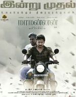 Watch Maamannan 0123movies