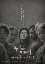 Watch A Resistance 0123movies