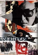 Watch Yakuza tai G-men 0123movies