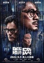 Watch Cyber Heist 0123movies