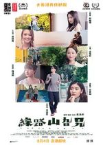 Watch Far Far Away 0123movies